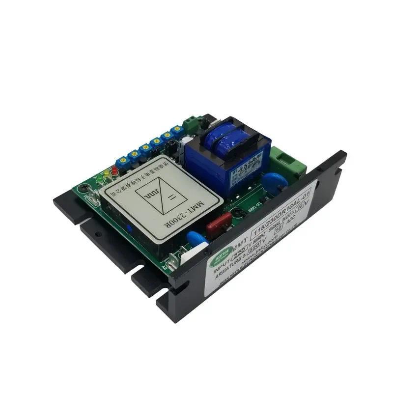 DC motor speed controller 220V MMT-115/230DR10AL-01 positioner speed controller