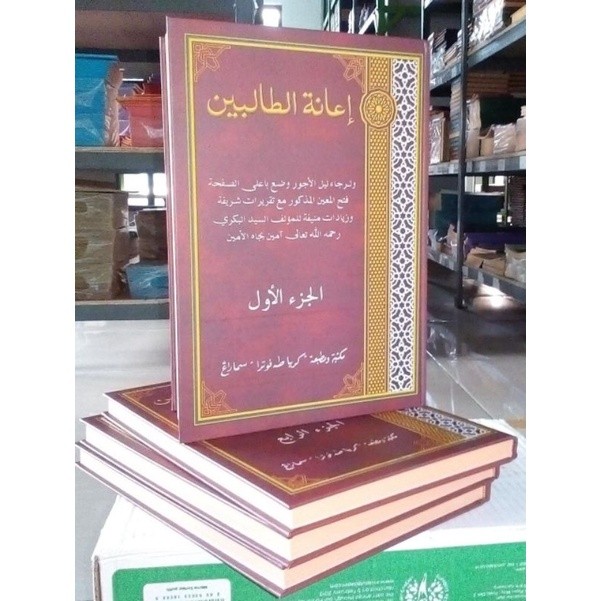 ORI | TERMURAHH kitab ianatut Tholibin ianah Tholibin Toha putra { ORIGINAL }