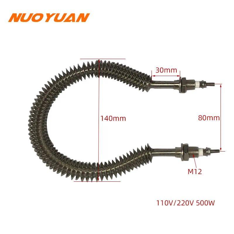 110V/220V Finned Heating Element Stainless Steel 500W Electrical Oven Heat Element Fin Heater