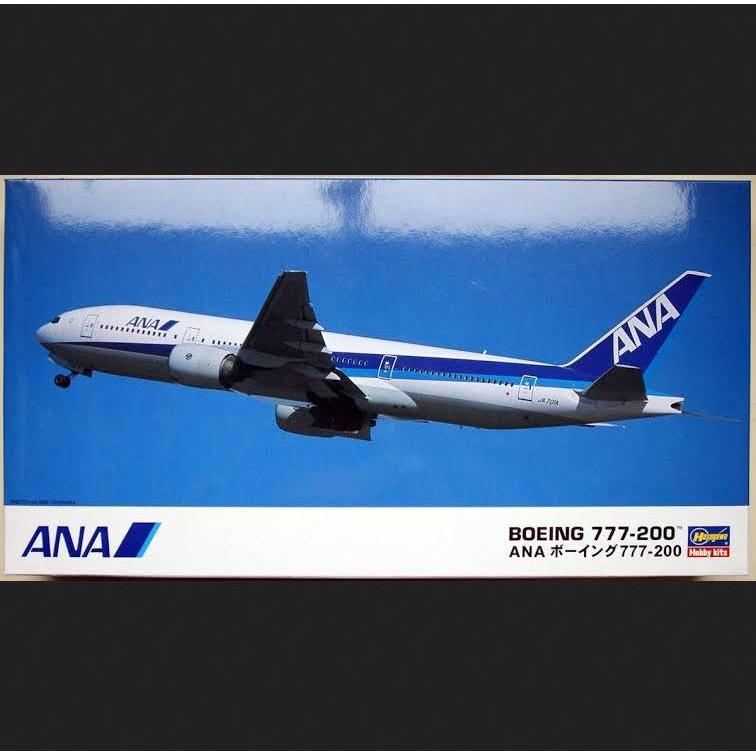 Hasegawa 10704 1/200 (4) ANA All Nippon Airways Boeing 777-200 model kit