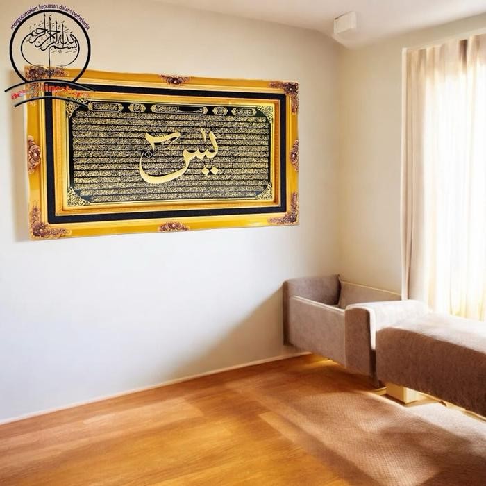 Kaligrafi surat Yasin kuningan kayu ukir - 60x145 cm