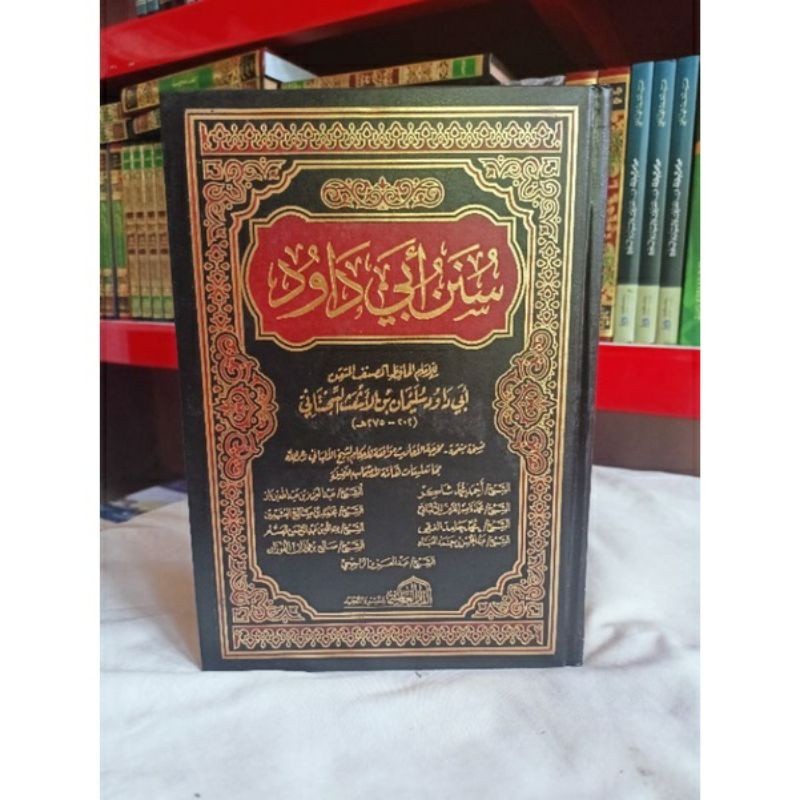 Kitab SUNAN ABU DAUD Sunan Abu Dawud Sunan Abi Daud Dar Alamiyah