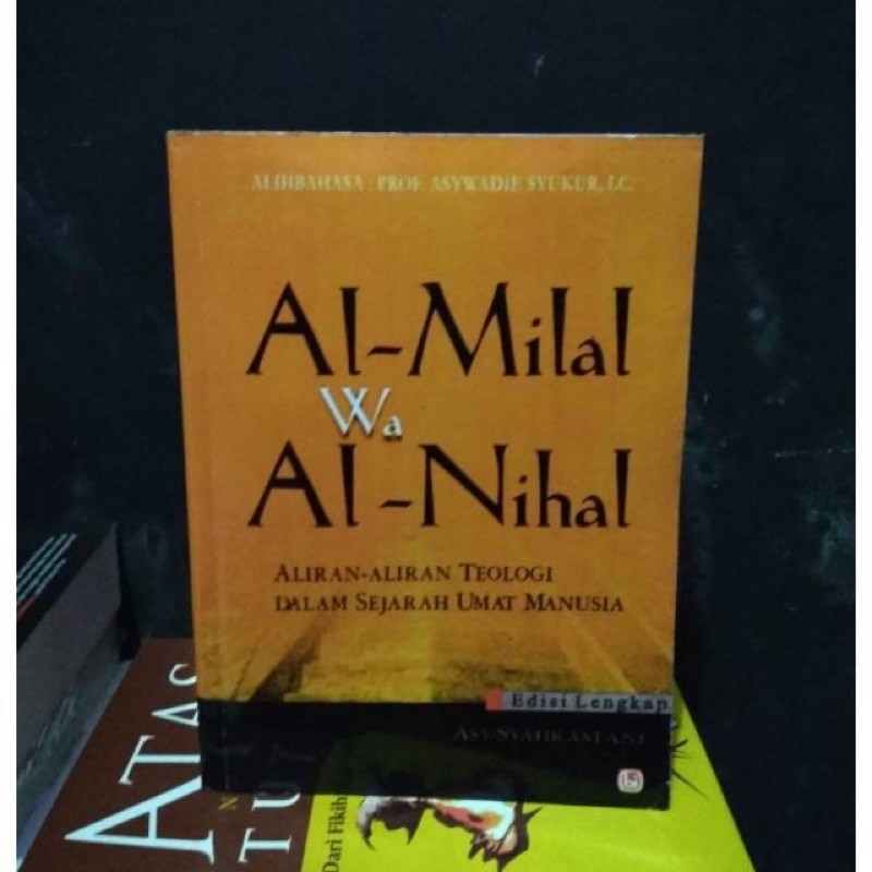 AL-MILAL WA AL-NIHAL