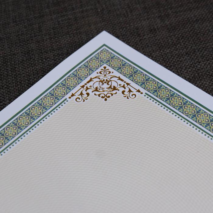 blanko / kertas piagam / kertas sertifikat A4 foil emas Simpaty - Biru