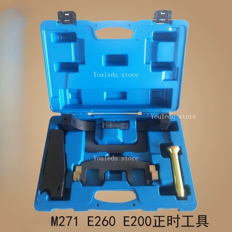 Suitable for Mercedes Benz C180 E200 E260 M271 engine chain disassembly camshaft fixed timing specia