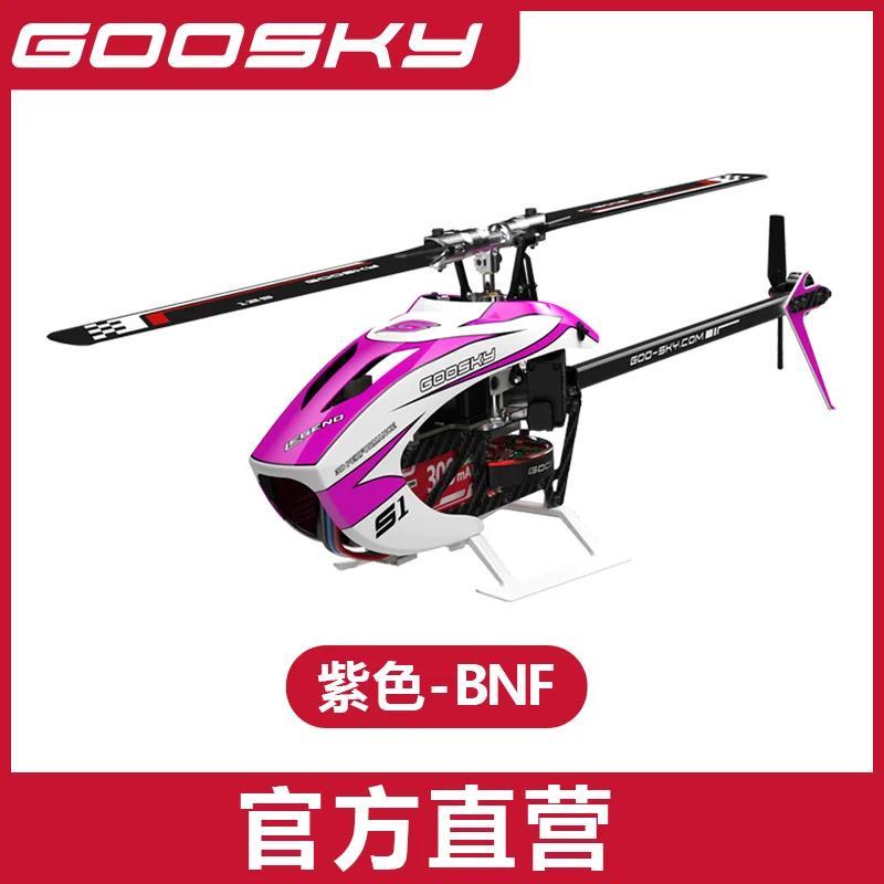 Helikopter RC Pesawat Terbang Remote Control Mainan Anak Laki-laki Radio Terbang Nirkabel Profesiona