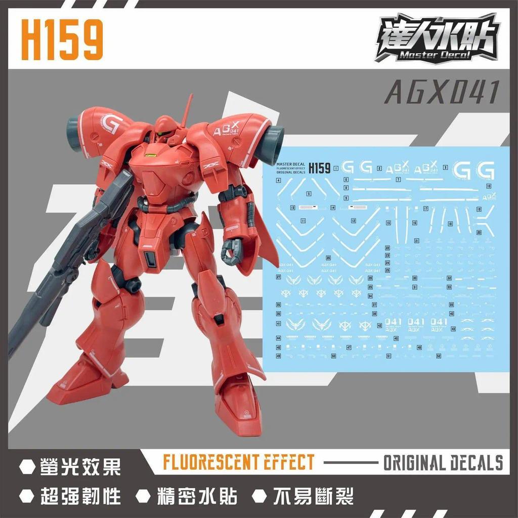 Master H159 Water Sticker Decals For HGUC 1144 AGX04 Gerbera Tetra Mech Model Kit