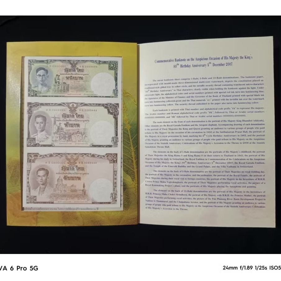 SFA05 UNCUT PERINGATAN RAJA THAILAND 1, 5 & 10 BAHT BLOK 3 GRESS/BARU