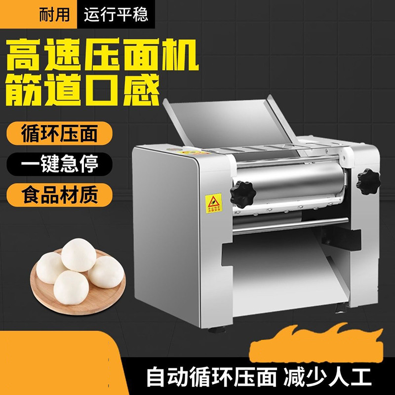 Household Pasta Machine Stainless Steel Noodles Maker Noodle Cutter Electric Automatic Dough Rolling