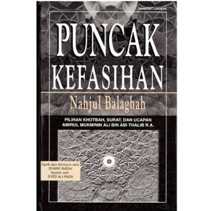 Puncak Kefasihan - Terjemah Nahjul Balaghah - Pilihan Khutbah Surat dan Ucapan Ali bin Abi Thalib - 