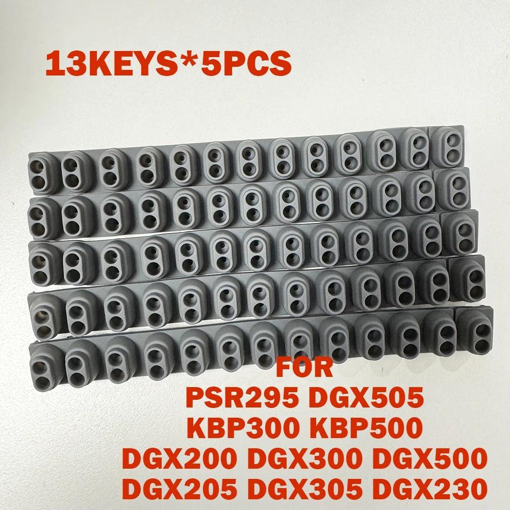 Key Contact Rubber Conductive Keypad For Yamaha PSR295 KBP300 KBP500 DGX200 DGX300 DGX500 DGX205 DGX