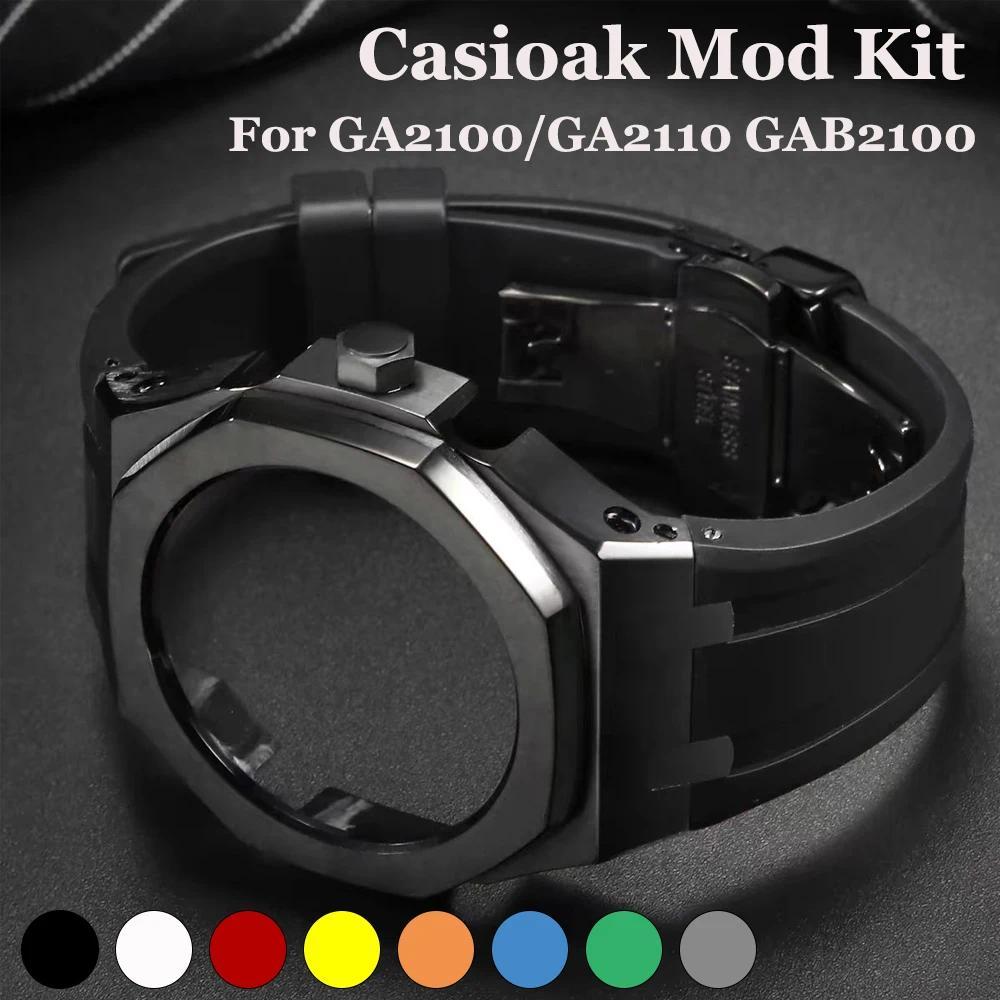 GEN4 Casioak GA2100 Mod Kit For G-SHOCK GA2100/GA2110 GAB2100 Stainless Steel Case Bezel Rubber Stra