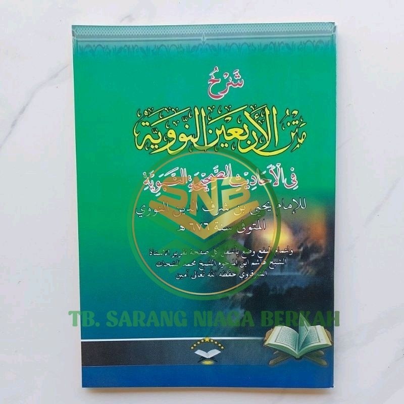 Syarah Matan Arbain Nawawi - Syarah Arbain Nawawi DRI