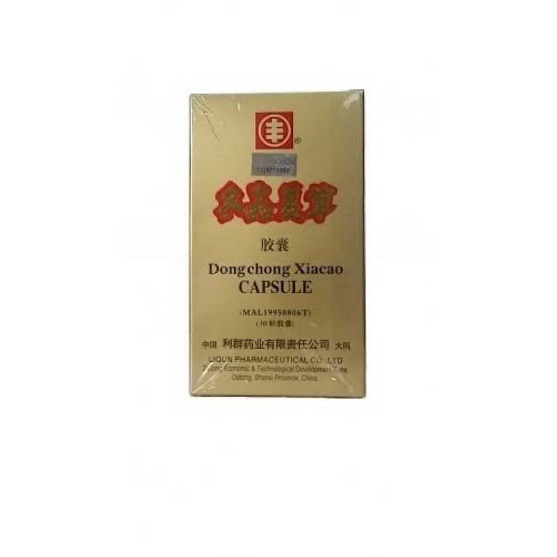 HERBAL CINA UNTUK PRIA - OBAT KAPSUL HERBAL