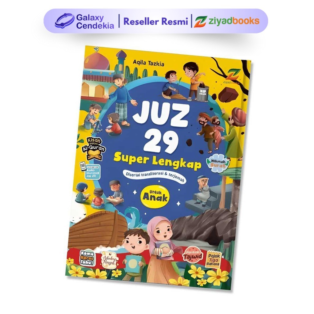 Ziyadbooks Buku Juz 29 Amma Superlengkap Hafalan Anak Belajar Membaca Al Quran 3 4 5 Tahun Tk Paud