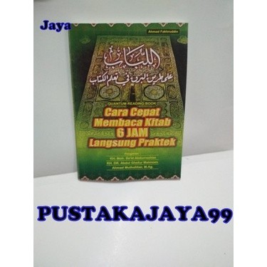 CARA CEPAT MEMBACA KITAB 6 JAM LANGSUNG PRAKTEK -AHMAD FAKHRUDDIN