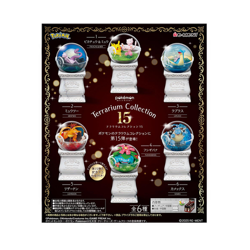 RE-MENT POKEMON TERRARIUM 15 BLINDBOX