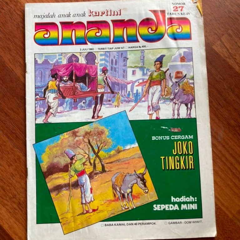 Majalah mingguan anak - Ananda nomor 27 tahun 1982