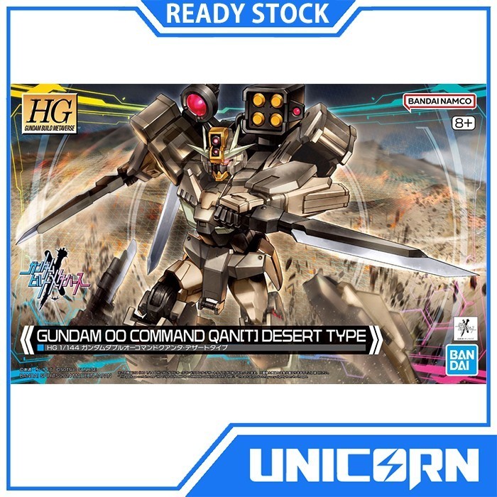 HGBM 00 Command Qant Desert Type 1/144 Gundam  Bandai HG Gundam Build Metaverse OO Quanta Qan[t]