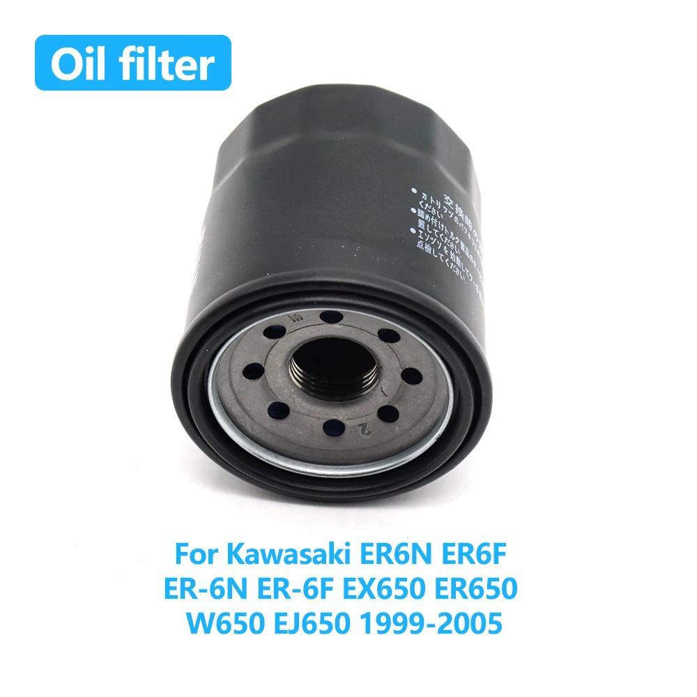 For Kawasaki ER6N ER6F ER-6N ER-6F EX650 ER650 W650 EJ650 1999-2005 Motorcycle Engine Oil Filter Cle