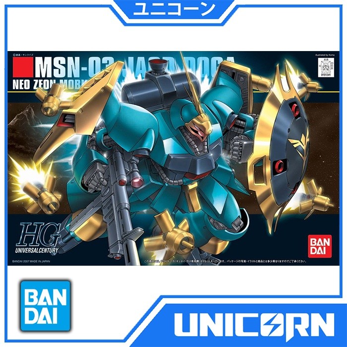 HGUC Jagd Doga Gyunei Guss Custom 1/144 Gundam Bandai HG MSN-03 Jagd Doga