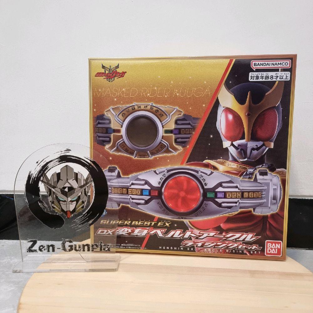 DX Super Best Henshin Belt Kuuga Arcle BANDAI Kamen Rider Kuuga