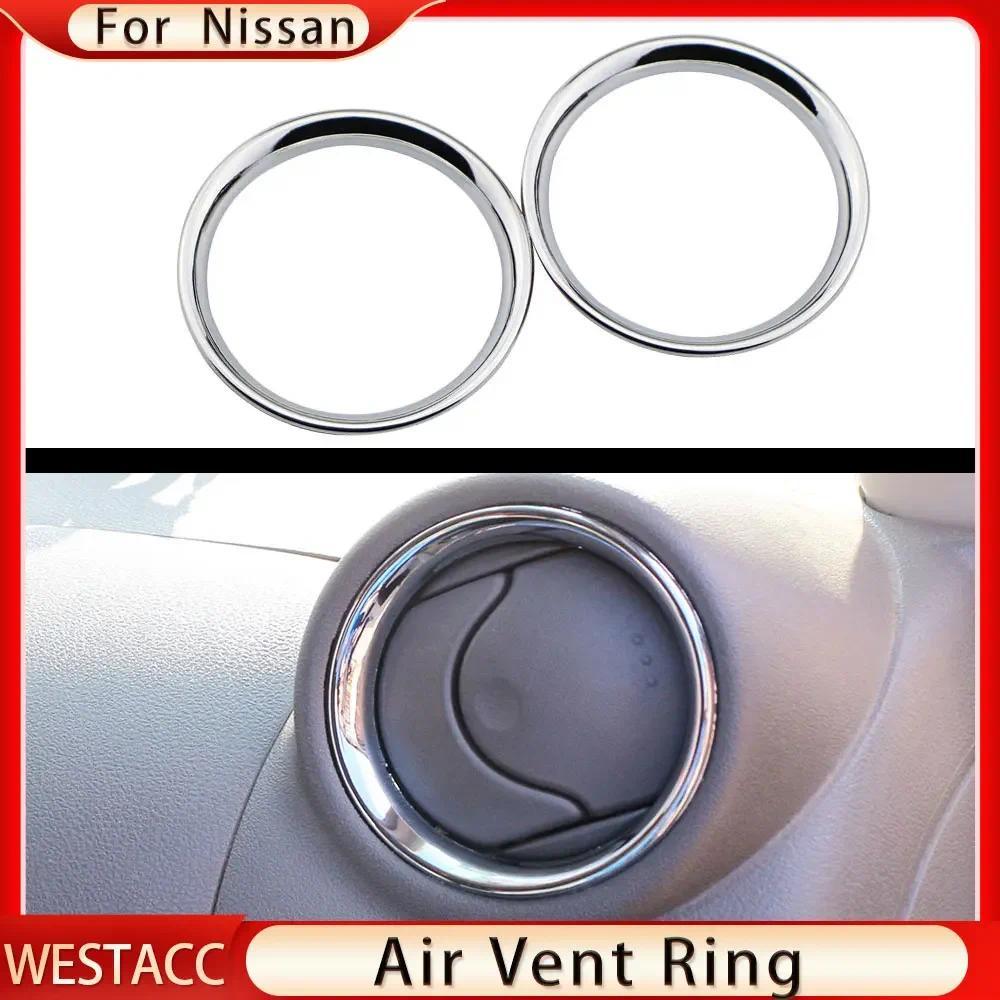 2PCs A/C Air Vent Outlet Ring for Nissan Micra March K13 Versa Sunny Almera Latio 2011-2017 Cover Tr