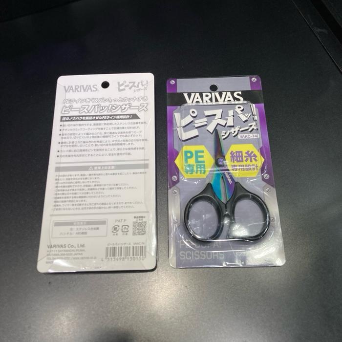 GUNTING PE ORIGINAL VARIVAS TITANIUM