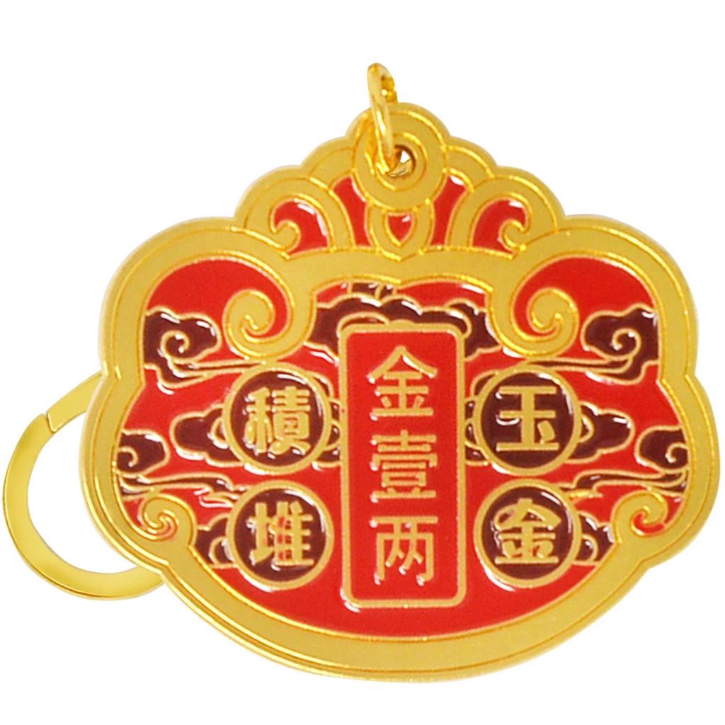 Feng Shui "Jin Yi Liang"Traditional Wealth Lock Coin Pendant Recruit Fortune and Treasure Amulet Key