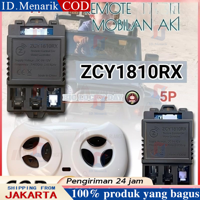REMOT RECEIVER ZCY1810RX / JR1810RX 7PIN / 5PIN 6V - 12V MOBILAN AKI ANAK REMOTE CONTROL IC MODUL BO