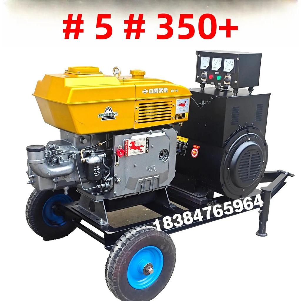 Changchai Hummer esel Generator Set, SingleCylinder WaterCooled esel Generator Set, Backup esel Gene