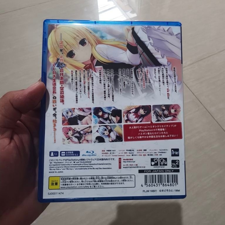 Kaset Bd Lua hamidashi creative ps4