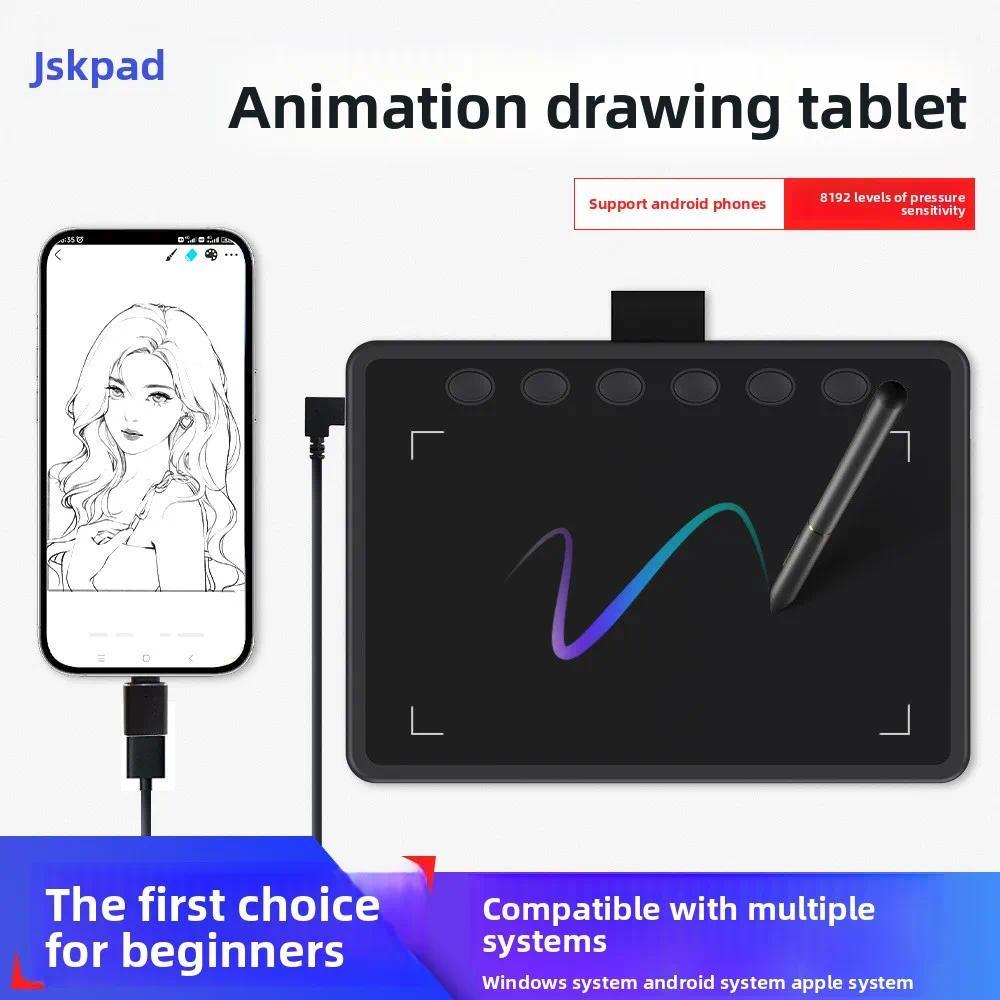 Digital tablet animation hand-drawing tablet computer drawing online class PS comic drawing electron