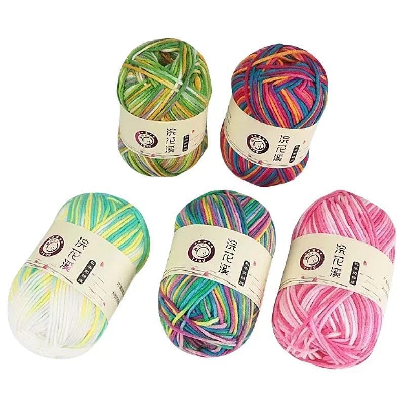 Fancy Yarn Garn Yarn for Knitting Cotton Croet Knitted Yarn Colorful Yarn