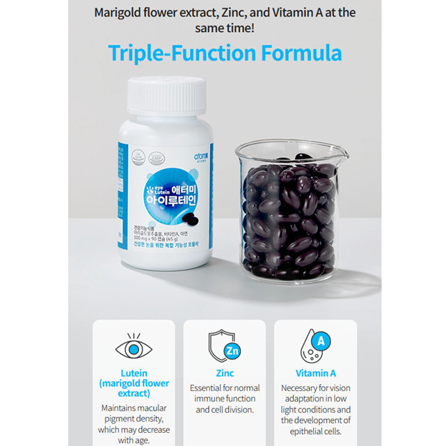 Atomy EYE LUTEIN isi 90 softgel | suplemen mata