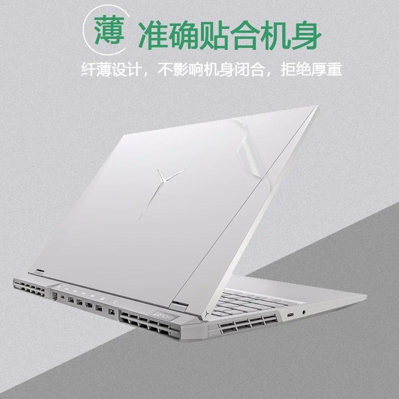 Precut 1xTop Skin Sticker Cover For Lenovo Legion 7 7i 16 2021 Legion 5 5i Pro 16 Slim 7 pro X Y540 