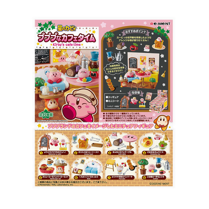 RE-MENT KIRBY CAFE TIME BLINDBOX