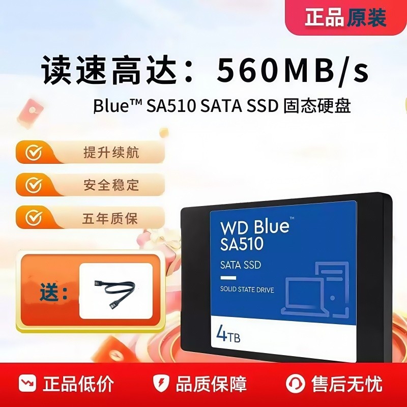 Original new SATA3 SSD 120GB 240GB 1T 2TB 4TB Hdd 2.5-in Hard sk sc Internal Solid State Drive for L