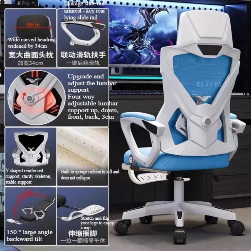 computer office boss chair Ergonomic Comfortable Mesh Swivel gaming Armchair Recliner recliner chais