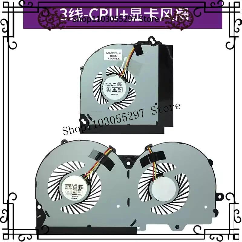 Cooling Fan for Clevo P950 P950HR P950ER T97 T96E T800 3Pin 4Pin DC5V CPU GPU Cooler
