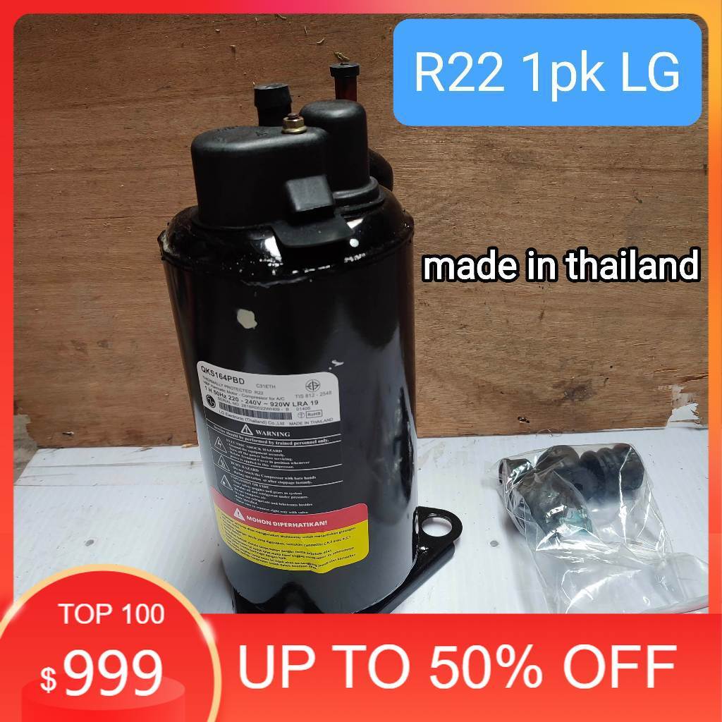 COMPRESSOR AC R22 - 1 PK QKS164PBD LG KOMPRESOR AC LG 1 HP