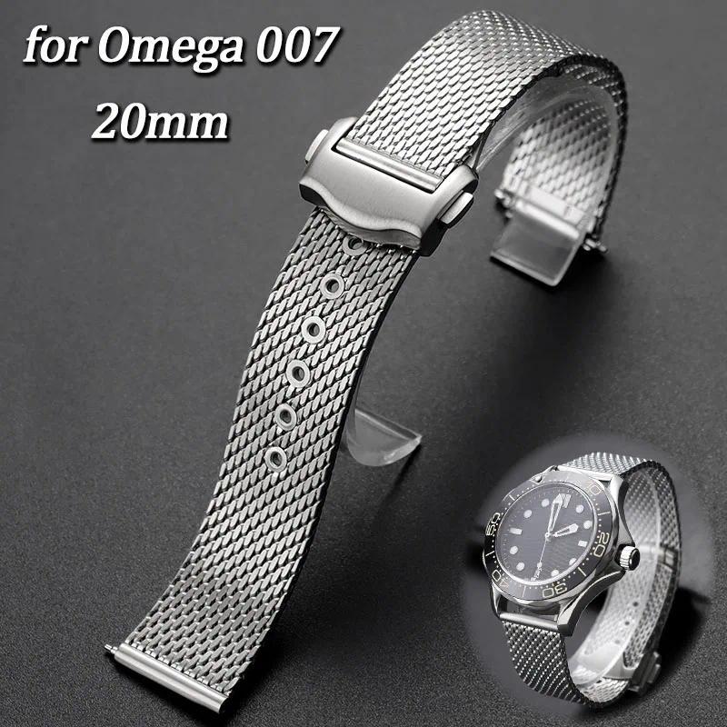 20mm Stainless Steel Mesh Watch Band Replacement for Omega Seamaster 007 James Bond Breathable Mesh 