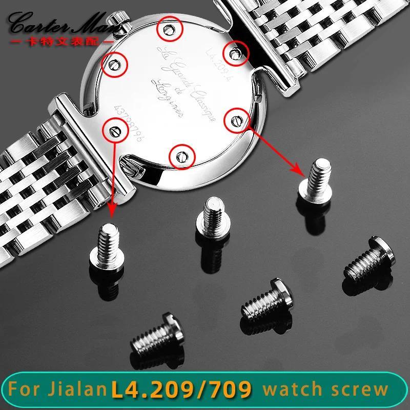 Wat Accessories For Longines Wat Back Cover Screw L4.209 Jialan Quartz Jialan L4.709 Meanical Wat Sc