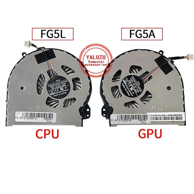 New Laptop CPU GPU Cooling Fan For HP OMEN 15 5000 5010NR Q001TX 5114TX 5113T 5100 5200 15T-5000 TPN