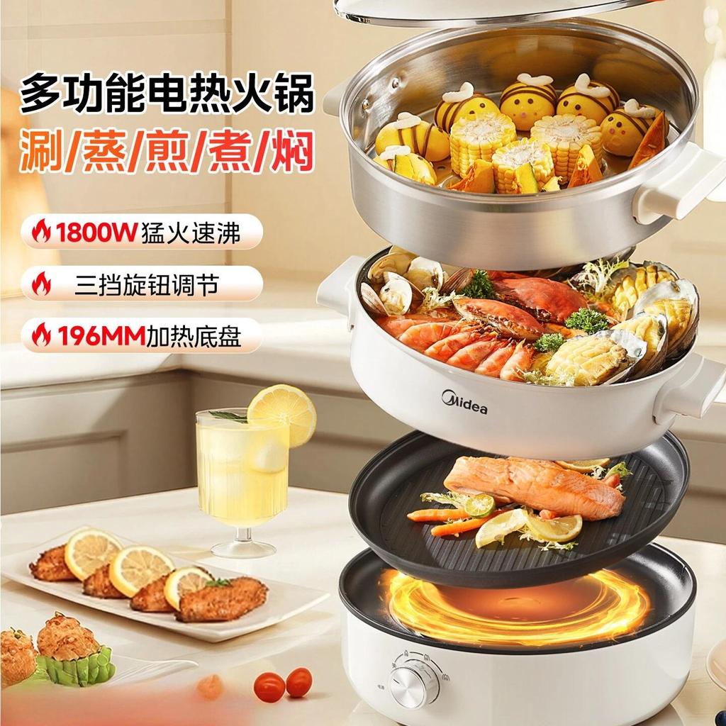 Multifunctional cooking pot Electric cooking pot Household split electric hot pot Cooking and frying