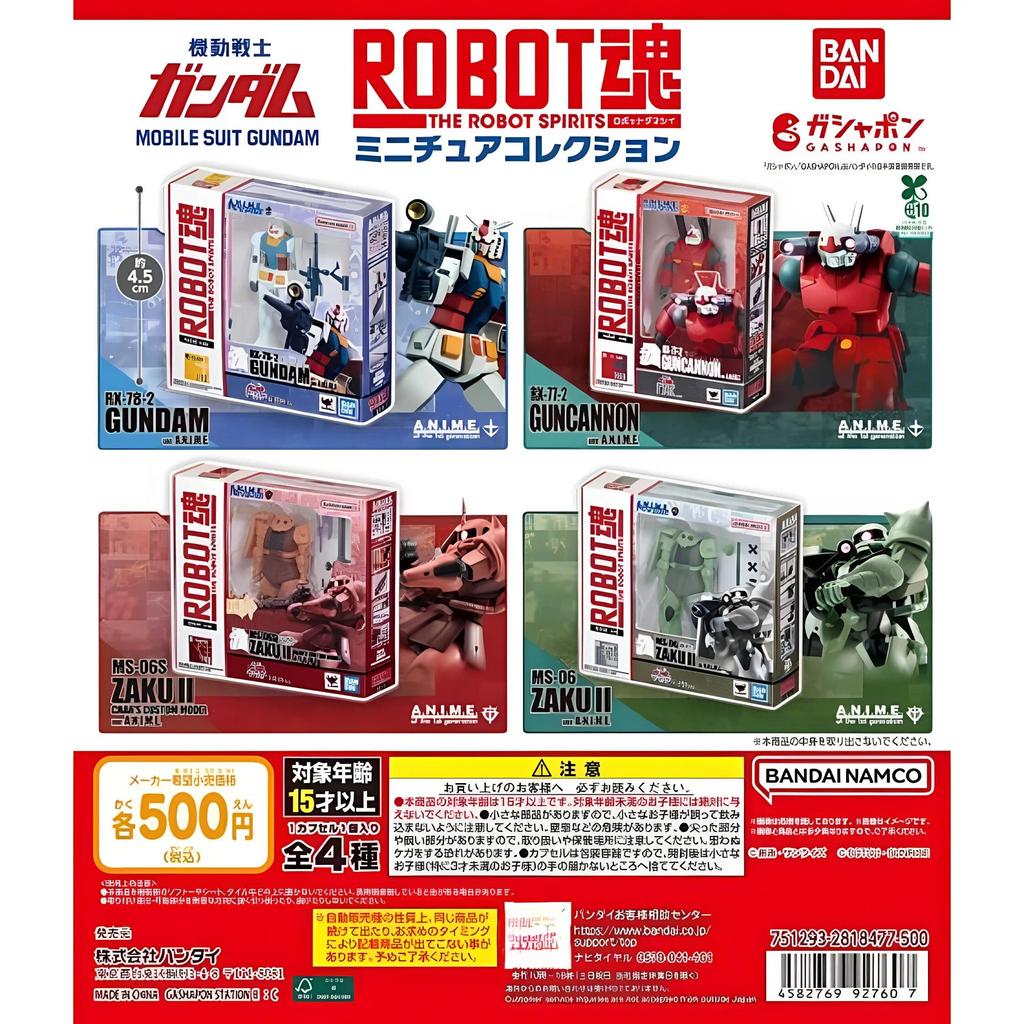 Mobile Suit Gundam ROBOT Gashapon Action Figure Model Toy - RX-78-2 Granddaddy Gundam Zaku Miniature