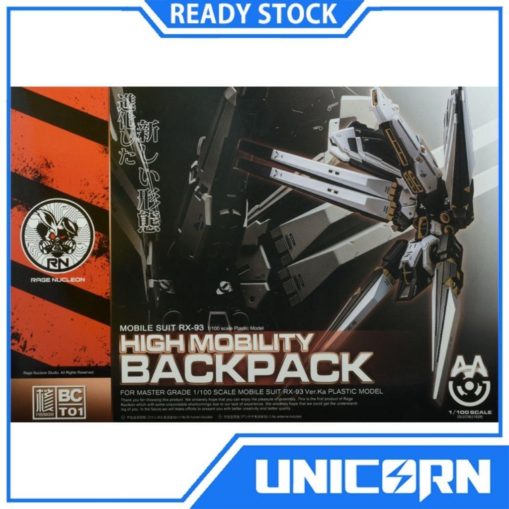 High Mobility Backpack BC-T01 For MG Nu Gundam Ver.Ka Rage Nucleon