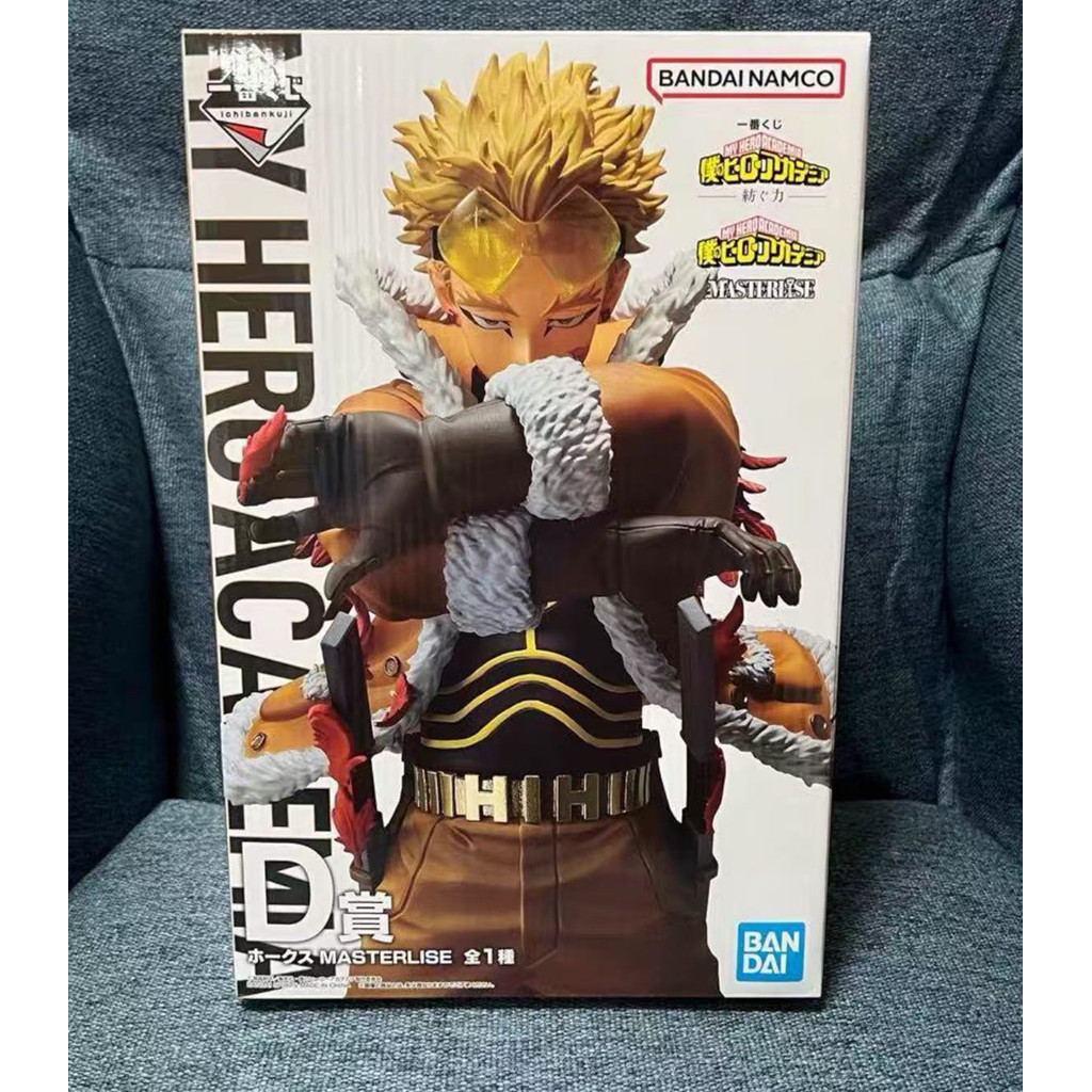 100 Original in Stock Bandai Spirits Iiban Kuji  Masterlise Boku No Hero Academia Midoriya Izuku Bak