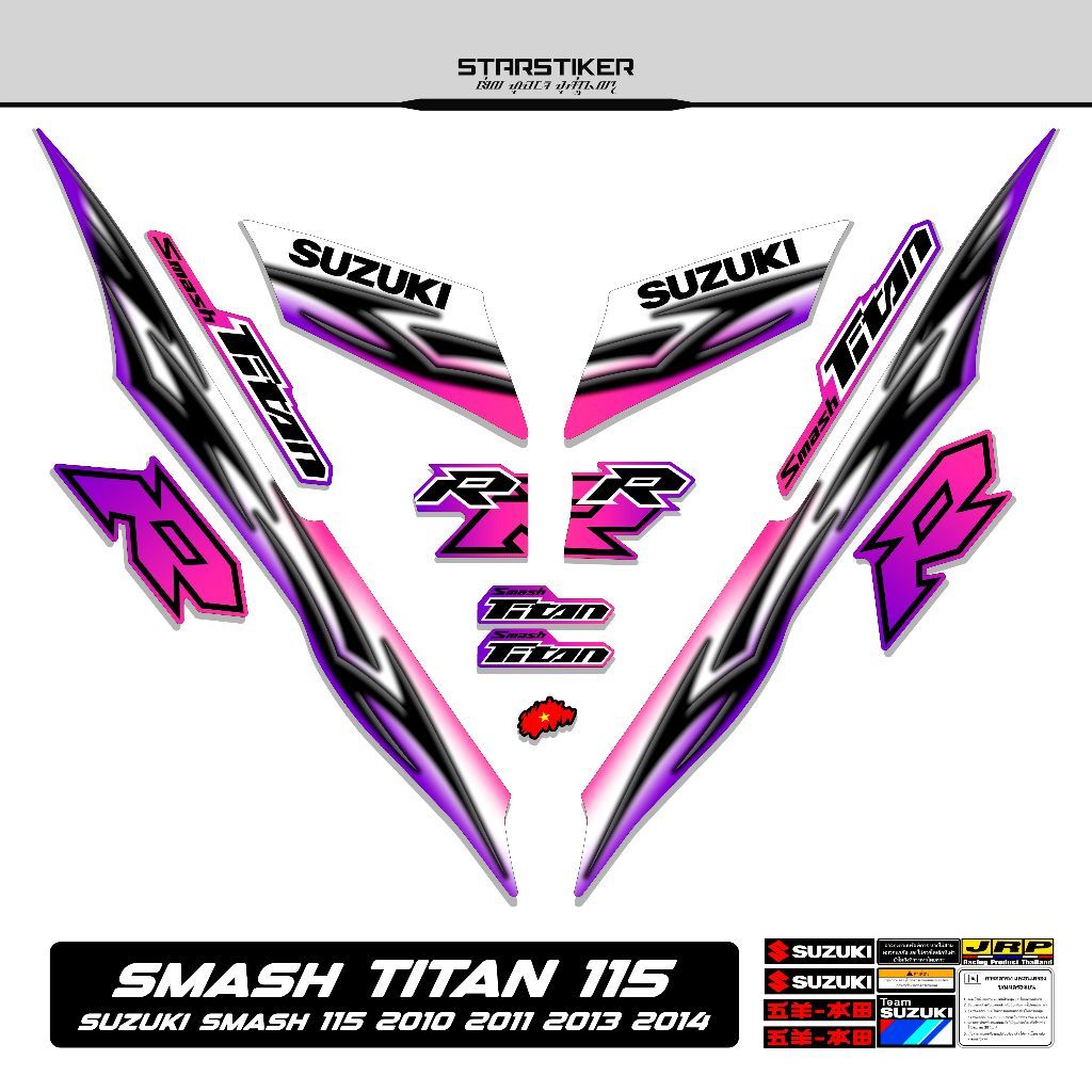 Striping Smash Titan 115 Suzuki Smash 115 2010 2011 2012 2013 2014 Stiker Sticker Lis Variasi