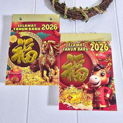 CGN - Harian Sobek 2026 / Kalender Sobek 2026